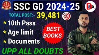 UP Police Constable Cutoff / UP Police Constable Expected Cutoff 2024 / UP Police Re Exam Safe Score