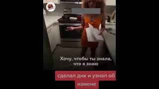 После теста на отцовство, выгнал жену