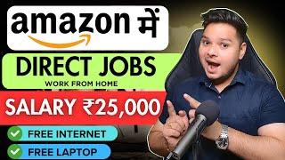 Amazon work from home jobs 2024 | Amazon Data Entry Jobs | Real Data Entry Jobs | Part Time Work