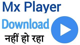 Play Store Se Mx Player Download Nahi Ho Raha Hai? How To Fix Download Problem In MX Player
