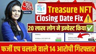 Treasure NFT | treasure nft review | treasure nft kab tak chalega | treasure nft new update today