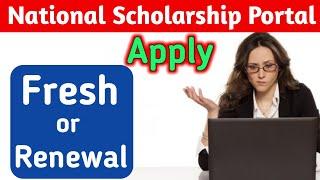 nsp scholarship 2021-22 apply fresh or renewal  solution | nsp scholarship 2021-22 apply