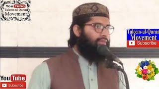 Qari Zulqarnain Khan || Tafseer Surah Al Maydah Ayat 54 || Taleem-ul-Quran Movement