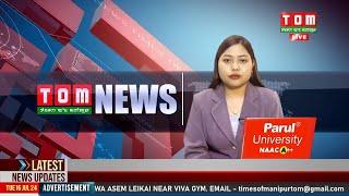 LIVE | TOM TV 8:00 PM MANIPURI NEWS, 16 JULY 2024