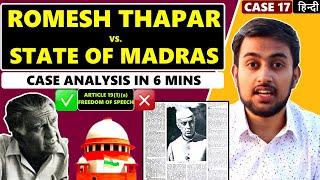 ROMESH THAPAR CASE - Case Analysis in Hindi  Romesh Thapar vs State of Madras Case 1950 FREE SPEECH