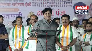 Imran Pratapgarhi Congress Leader Public Rally Karbala Nanded Election Campaign Nanded South