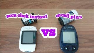 ACCU CHEK İNSTANT vs ON CALL PLUS | ŞEKER ÖLÇÜM CİHAZLARI KARŞILAŞTIRMA | KAN ŞEKERİ ÖLÇÜMÜ