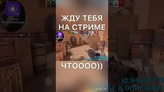 Что это былоо, чтооо | Standoff 2 | #вандиб #стандофф2 #standoff2