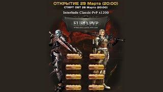 Euro-pvp Есть ли будущее у этого сервера ? заходи поговорим !