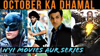 Upcoming Movies in October 2021 | Upcoming Web Series in October 2021 | Bollywood & Hollywood