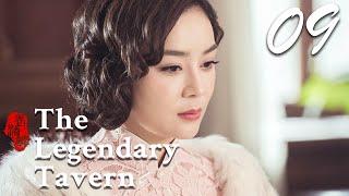 [ENG SUB] The Legendary Tavern 09 (Chen Baoguo, Qin Hailu) | 老酒馆