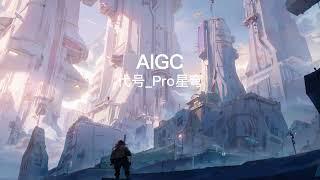 AIGC exploration, sci-fi city scenes