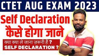 CTET Self Declaration form kaise Download Kare | क्या ये जरुरी हैं   | BY GAURAV VARMA