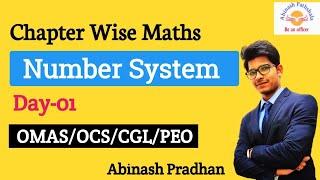 Number System |Day-01 | OMAS/OCS/CGL/CTS/PEO/Police SI Special | Abinash ପାଠଶାଳା