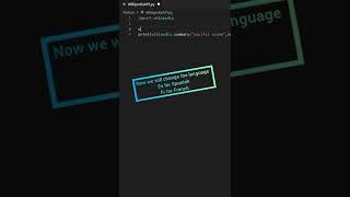 Use Wikipedia API to search on python #shorts #python #coding #wikipedia #api