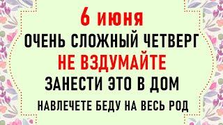 6 июня Симеонов день. Что нельзя делать 6 июня. Народные традиции и приметы на 6 июня