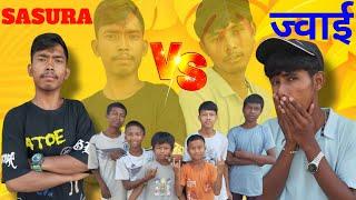 Unique Nepali Rap Battle || Sasura Bau (Saroj) || Juwai Saheb (Aayush)