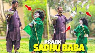 SADHU BABA PRANK - | @New talent