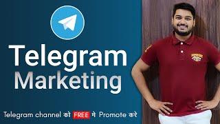 How to do Telegram Marketing | Tricks to Promote Telegram Channel for FREE  | 2021