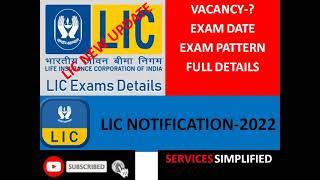 LIC AAO/GENERALIST OFFICER NOTIFICATION 2022//EXAM DATE//EXAM PATTERN// FULL DETAILS.