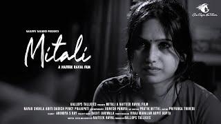 MITALI | SHORT FILM | NAITEEK RAVAL | ft. NAYAN SHUKLA  ADITI DADICH