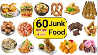 60 Junk food name hindi and english with pictures | जंक फूड के नाम  | Fast Food Name