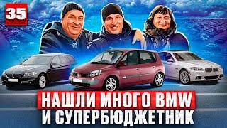 находим и такое.. Авторынок Каунас удивил