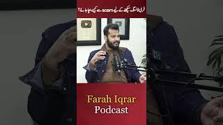 Beware Of Scam In IT Industry| Farah Iqrar |IT