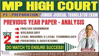 MP Junior Judicial Translator Exam Previous Year Paper Analysis