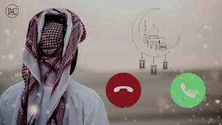 Beautiful islamic ringtone || Naat ringtone | Qawwali ringtone || Arabic Ringtone || Ringtone 2024 |