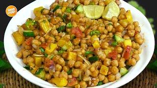 Famous Chana Chaat Recipe,Ramzan Special Chana Chaat Masala Recipe,Iftar Recipe by Samina Food Story