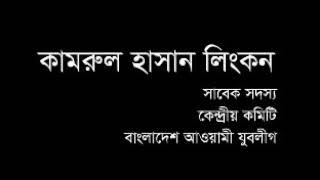 Linkon  COVID-19 Attempt Beside helpless people Dhaka Bangladesh.