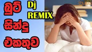 SINHALA SAD SONGS DJ REMIX NONSTOP|Sinhala Love Songs Hit Hot Nonstop
