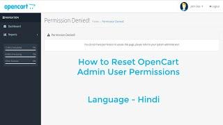 How to make default OpenCart Admin User Permissions