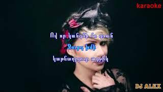 ARPI   Makhmur Aghjik ⁄ Մախմուր աղջիկ (karaoke)