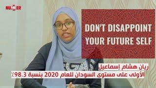 امتحانات الشهادة السودانية قرّبت؟! | Don't Disappoint Your Future Self