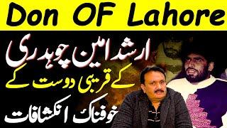 DON OF Lahore Arshad Amin Ch History || Arshad Amin Ch || ARS Pakistan