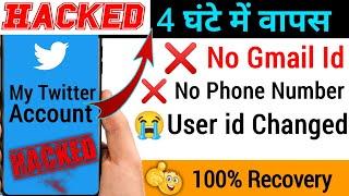 How To Recover Hacked Twitter Account 2022 || Twitter Account Hacked How To Fix || Twitter Hacked