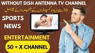 No Dish Antenna Needed! Get Your Daily Dose of Entertainment and Sports News on Channel X