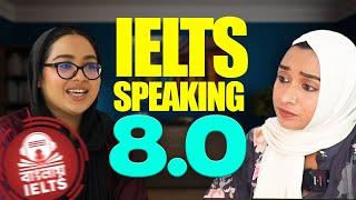 IELTS Speaking Band 8 Sample Answer | Banglay IELTS