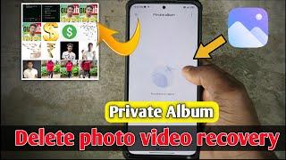 Mi Gallery Private Album Delete Photo Recovery | Private Album Photo Delete Ho Gaya Wapas Kaise Laye