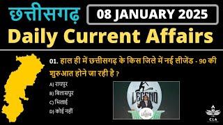 chhattisgarh current affairs | cg daily Current Affairs 2024 | 8 january 2025 | cg current affairs