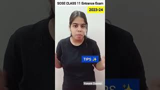 #sose #class9th #class_11_stream_selection_test #sose_entrance_exam_details #soseclass11 #stem