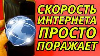 НЕОГРАНИЧЕНЫЙ МОБИЛЬНЫЙ ИНТЕРНЕТ Срочно Поменяй Эти настройки Sim-карты!Как УСКОРИТЬ ИНТЕРНЕТ/СВЯЗЬ