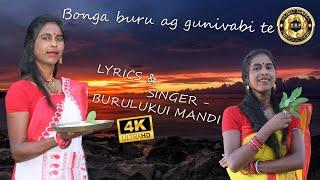 Bonga Buru Ag Gunivabi Te | Singer:- BURULUKUI MANDI | BURU BAHA PRODUCTION