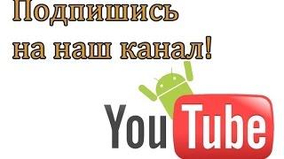 ЗАРАБОТОК С ПОМОЩЬЮ ПАРТНЕРСКОЙ ПРОГРАММЫ AIR. КАК ПОДКЛЮЧИТЬ ПАРТНЕРКУ НА ЮТУБ СЕГОДНЯ.