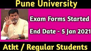 Pune University Exam Forms Out | Regular / Backlog Exam Forms Pune University Last Date 5 Jan 2020