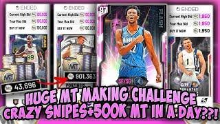 NBA2K20 - HUGE MT MAKING CHALLENGE - CRAZY AMOUNT OF SNIPES!!! 500K MT IN ONE NIGHT?? HOW TO MAKE MT