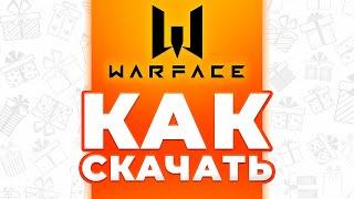 Как Скачать Варфейс С БОНУСОМ  Cкачать Warface на ПК  2024