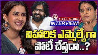 Niharika Konidela Exclusive Interview With Teenmaar Chandravva | Committee Kurrollu | V6 News